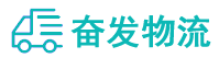 中山到振安区物流公司